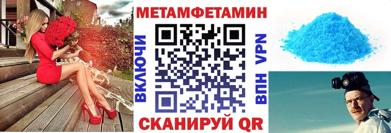 ОМГ ОМГ вход  наркошоп  Калач-на-Дону  Амфетамин Розовый 