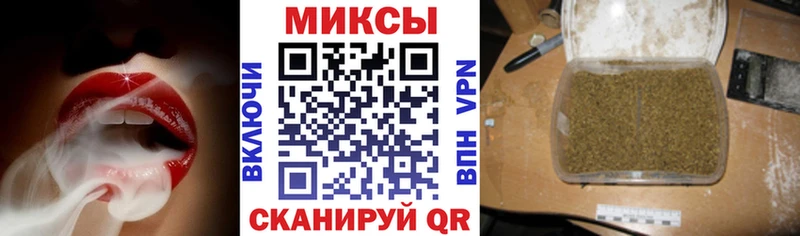 наркошоп Калач-на-Дону Бутират бутик