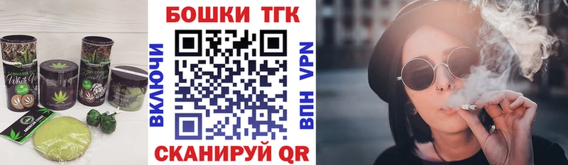 Еда ТГК марихуана  shop как зайти  Калач-на-Дону 