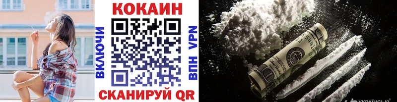 Кокаин Перу  Калач-на-Дону 