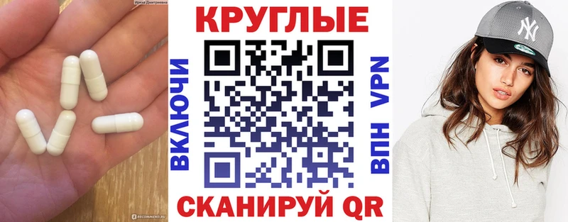 купить наркотики сайты  Калач-на-Дону  ЭКСТАЗИ 280мг 