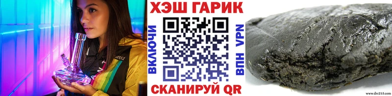 ГАШ убойный  купить наркоту  блэк спрут вход  Калач-на-Дону 