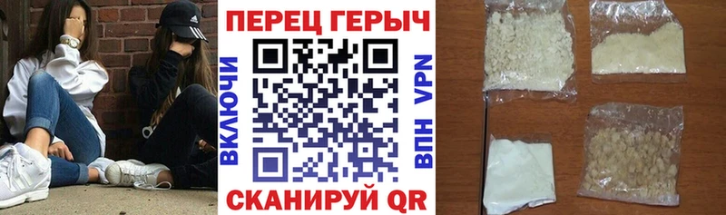 ГЕРОИН Heroin  Калач-на-Дону 