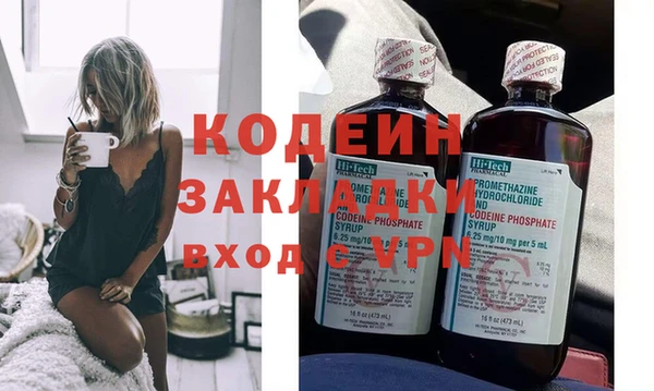 синтетический гашиш Няндома