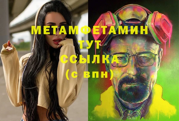 мет Володарск