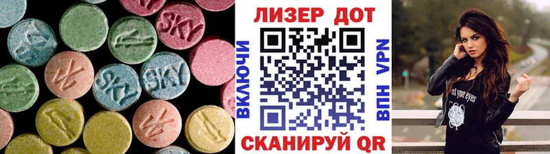 цена   Калач-на-Дону  ЛСД экстази ecstasy 
