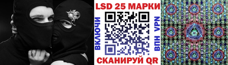 Марки N-bome 1500мкг  Калач-на-Дону 
