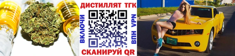 Дистиллят ТГК гашишное масло blacksprut tor Калач-на-Дону